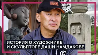 Тайна художника Даши Намдакова: трудная болезнь, «Чингисхан» в Лондоне, возвращение на родину