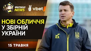 Збірна України їде у Туреччину, Левандовський повторив рекорд Мюллера, Ліверпуль взяв Кубок Англії