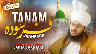 Tanam Farsooda Jaan Paara | Tazmeen Kay Sath | Heart Touching Kalam | Sabtar Akhtari Attari