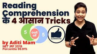 Reading Comprehension || UGC NET Reading Comprehension Tricks || NET Paper-1 by Aditi Mam || JRFadda