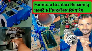 Farmtrac Gearbox Repairing | Farmtrac 60 35 45 Gearbox Repairing | Ford 3600 Gearbox Repairing |