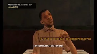 Зелёная Сабля # 2.