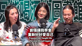 Trauma Has Taught Me To Love Myself Again EP61 booktender Misc Lin Jia Ling