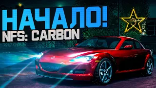 ДОБРО ПОЖАЛОВАТЬ В ПАЛМОНТ СИТИ! ПРИОБРЕЛ СВОЮ ПЕРВУЮ БРИЧКУ MAZDA RX8! ▶Прохождение #1◀ NFS: Carbon