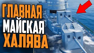 ТАШКЕНТ 39 - ПРЕМ ДЛЯ ВСЕХ!⚓ Мир Кораблей