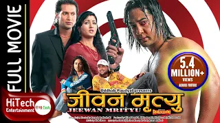 Jeevan Mrityu | Nepali Full Movie | Nikhil Upreti | Ramit Dhungana | Garima Pant | Suman Singh