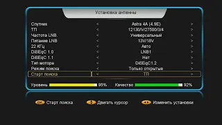 Гарні транспондерні новини: на супутнику Astra 5e з'явився новий канал "1+1 Україна"