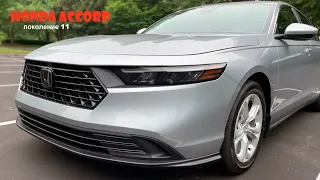 Новый Honda Accord гибрид 11-го поколения