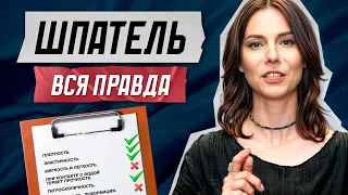 Штапель, что за ткань? Особенности и характеристики