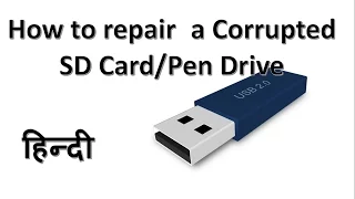 How To Repair A Corrupted SD Card or USB Flash Drive ( IN Hindi/Urdu)