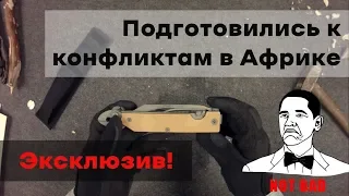 Горячий эксклюзив! Мультитул Ратник!