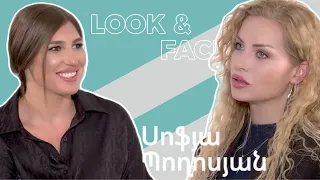 Look&Face | «Ինձ չէի գտնում, վաղ ամուսնացա հայրական տանից գնալու համար». Սոֆյա Պողոսյան