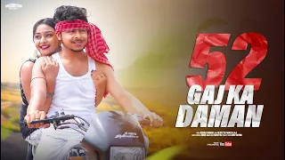 52 Gaj Ka Daman | Cute Love Story | Renuka Panwar | Aman Jaji | Latest Haryanvi Song