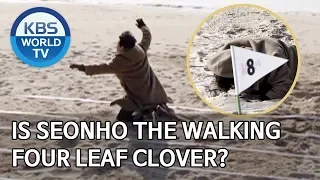 Is Seonho the walking four leaf clover? [2 Days & 1 Night Season 4/ENG/2020.02.23]