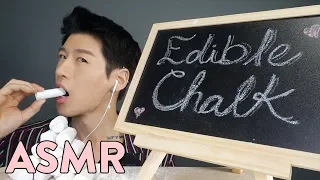 *ASMR* Edible CHALK (No Talking) Crunchy Eating Sounds