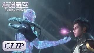 Clip EP52 收获颇丰！罗峰被授予陨墨星身份！|《吞噬星空》Swallowed Star | 腾讯视频 - 动漫