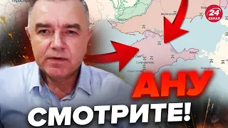 ❗️СВИТАН: ЭТО уже НЕ СКРЫТЬ / ВОТ, ЧТО творится в КРЫМУ – показываем на КАРТЕ