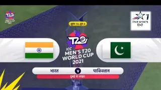 Pakistan Vs India Full Match Highlights Hindi   Urdu Commentry ICC T20 World Cup 2021 ,