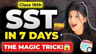 Complete SST in 7 days🔥 *MY MAGIC TRICK* of scoring 99 marks✅ Don’t miss this❌