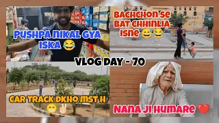 Vlog day - 70 Sachin ka pushparaj dkho😜😂 or bachchon se bat lelia |Daily Vlogs❤️✌🏻|@SachituVlogs79