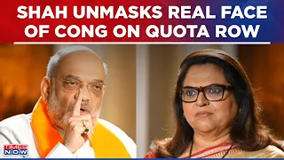 Amit Shah Unmasks Real Face Of Congress On Reservation, Says This On Times Now Exclusive Interview