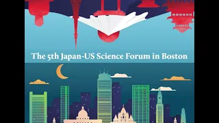 The 5th Japan-US Science Forum in Boston（第5回ボストン日米サイエンスフォーラム）