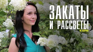 "Закаты и рассветы" 1-4 серия (2021) Детектив на ТВЦ- Русские сериалы анонс