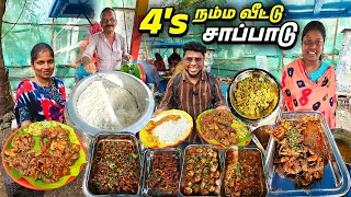 வீட்டு பக்குவத்தில் ரோட்டுக்கடை 4s சாப்பாடு வண்டி | சுட சுட மீன் குழம்பு சோறு | Tamil Food Review