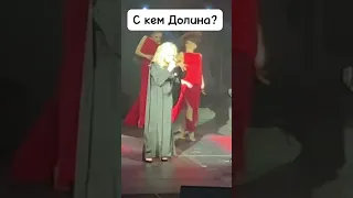 С кем спела Лариса Долина