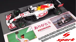 Red Bull Turkish GP F1 RB16B #33 Max Verstappen 2nd 2021 1:18 Special Livery Spark #sparkmodel