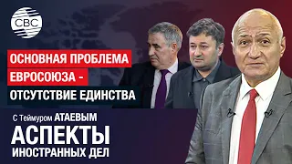 Южный Кавказ - Центральная Азия: регионализация становится реальностью