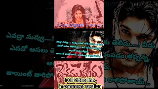 desamuduru movie dialogues | Allu Arjun powerful dialogues