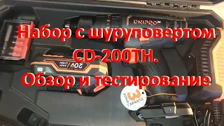 Набор Днипро-М с шуруповертом CD-200TH. Обзор и тестирование.