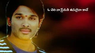 Kalalu Kaavule Whatsapp Status - Varudu Movie Songs - Allu Arjun - Bhanusri Mehra - Arya