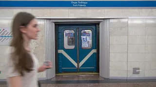 Russian Metro Guillotine Door