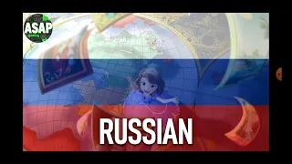 Sofia The First Theme Song Russian