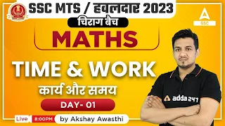 SSC MTS 2023 | SSC MTS Maths Classes by Akshay Awasthi | Time & Work