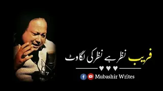 Nusrat Fateh Ali Khan Whatsapp Status   Kali Kali Zulfon Ke Phande   NFAK Status   NFAK Lines 1080p