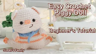 Crochet Piggy Doll Tutorial | how to make the Escape Doll Ornaments |【SA2183】 Susan's Family