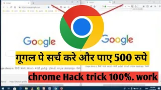 Chrome Hack Trick 100% Working