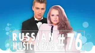 #76 10 НОВЫХ КЛИПОВ 2018 - Горячие музыкальные новинки недели