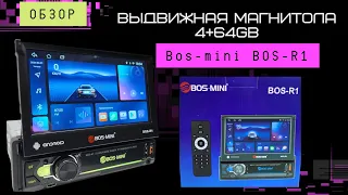 Выдвижная Автомагнитола 4+64гб Bos-mini bos-R1 обзор и покупка