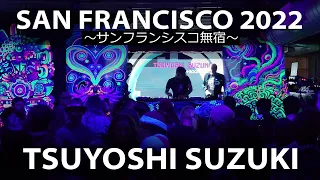Tsuyoshi Suzuki in San Francisco on December 2022