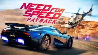 СВЕРХСКОРОСТЬ НА ПРЕДЕЛЕ! - ПРОХОЖДЕНИЕ NEED FOR SPEED PAYBACK ( NFS PAYBACK ) #2