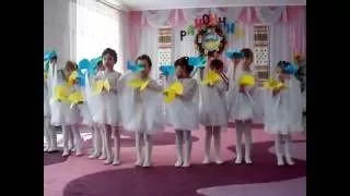 Патріотичний танець "Боже, Україну збережи". Днз "Казка", смт.Катеринопіль.