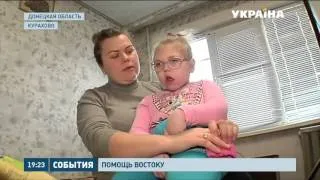 Гуманитарный штаб Рината Ахметова помогает семье с Марьинки