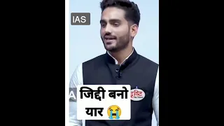 Ravi Sihag Sir Emotional Moment Ravi Kumar Sihag  IAS Guidance For UPSC Aspirants Upsc ias officer