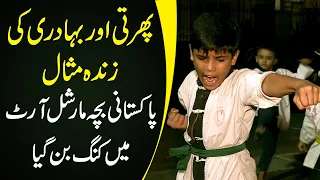 Meet Maqsood- A 10-Year-Old Kung Fu Fighter From Lahore