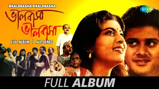 Bhalobasha Bhalobasha |  Khonpar Ei Golap Diye | Jato Bhabna Chhilo | Mamo Chitte | Full Album