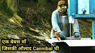 The Pack (2010 ) Cannibal Movie Explain In Hindi / Screenwood